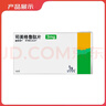 【原研進口】 諾和忻 司美格魯肽片 3mg*10片/盒 曬單實拍圖
