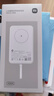 小米（MI）【3C認(rèn)證】小米磁吸自帶線充電寶 10000 33W 白色 有線無(wú)線自在充電 iPhone安卓可用可上飛機(jī)/火車 曬單實(shí)拍圖