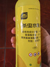 史丹利花卉殺蟲劑水乳劑家用植物室內(nèi)養(yǎng)花通用型花盆土壤專用藥500ml 曬單實拍圖