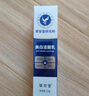 草安堂凈膚美白潔面乳煙酰胺洗面奶祛斑溫和男女情人節(jié)禮物3支 曬單實拍圖