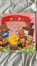 小雞球球發(fā)聲書(shū)全3冊 0-1-2-3歲寶寶早教啟蒙有聲觸摸發(fā)聲書(shū)音樂(lè )啟蒙有故事的雙語(yǔ)發(fā)聲 48個(gè)發(fā)聲點(diǎn)66個(gè)雙語(yǔ)認知 一起來(lái)演奏歡迎新朋友來(lái)聽(tīng)古典音樂(lè )省錢(qián)卡 曬單實(shí)拍圖