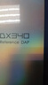 iBasso艾巴索 DX340 HIFI安卓發(fā)燒級(jí)播放器DSD硬解無損音樂發(fā)燒藍(lán)牙便攜式 曬單實(shí)拍圖