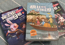 騎士街9號(hào)-兔子偵探第二季（套裝共6冊(cè)）[沈石溪推薦] 入選中國(guó)教師報(bào)推動(dòng)兒童發(fā)展的“十本書(shū)”榜單 以動(dòng)物習(xí)性為主線的綠色推理科普探案故事書(shū)，精選熱點(diǎn)話題 適合學(xué)前親子共讀及6-12歲孩子自主閱讀 曬單實(shí)拍圖