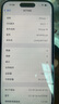 美版機【0首付24期免息】iPhone16 蘋(píng)果 16Plus 全新后封美版有鎖 iPhone 16 粉色 128G 全新未激活+開(kāi)槽 12期免息 曬單實(shí)拍圖