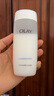 玉蘭油（OLAY）高保濕透亮營養(yǎng)水150ml保濕煥白亮白細(xì)毛孔護(hù)膚品生日禮物送女友 曬單實(shí)拍圖