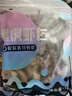 GUO LIAN國聯(lián) 無人工保水劑黑虎蝦仁 去冰凈重2斤 90-130只 京東品質(zhì)保障 曬單實拍圖