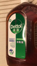 滴露（Dettol）消毒液衣物除菌液洗衣消毒水1.8L殺菌除螨 家居寵物消毒除菌  曬單實拍圖