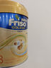 美素佳兒（Friso）港版金裝全新6HMO結(jié)構(gòu)+MLC易吸收乳脂配方800g 3段 6罐 12-36個(gè)月適用 效期2701 曬單實(shí)拍圖