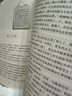HBN發(fā)光水2.0精萃化妝精華水熊果苷煥提亮膚色補(bǔ)水保濕敷七夕情人節(jié) 曬單實(shí)拍圖
