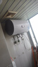 海爾（Haier）智家出品Leader電熱水器【咨詢客服領(lǐng)國(guó)補(bǔ)】一級(jí)能效小戶型租房家用儲(chǔ)水式熱水器上門安裝速熱節(jié)能 50L 2200W 【超一級(jí)能效 X5】 曬單實(shí)拍圖