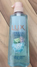 力士（LUX）海鹽沐浴露男士持久留香清爽水潤香體氣泡爽膚390g田曦薇同款 曬單實拍圖