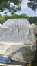 RATHBONE吉利博越車衣全車罩博越pro/cool遮陽(yáng)防曬防風(fēng)雨雪加厚牛津布四季 曬單實(shí)拍圖