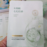 韓方五谷水楊酸祛痘控油面膜補(bǔ)水保濕緊致抗皺熬夜清潔黑頭毛孔修復(fù)女男士 曬單實(shí)拍圖