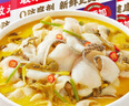 叮叮懶人菜0添加活魚(yú)酸菜魚(yú)500g*3+川香水煮魚(yú)450g+維C番茄魚(yú)430g 曬單實(shí)拍圖