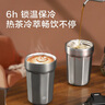 京東京造 保溫杯 咖啡杯男女便攜隨行水杯實(shí)用杯子 銀灰色360ml 曬單實(shí)拍圖