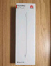 HUAWEI M-Pencil （第三代）華為手寫筆 星閃技術(shù)超低時(shí)延 雪域白  曬單實(shí)拍圖