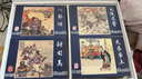 三國演義 連環(huán)畫(huà) 收藏版 內含人物畫(huà)冊（盒套裝60冊） 小人書(shū) 上海人美社 老版懷舊 曬單實(shí)拍圖