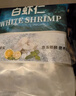 1號會員店白蝦仁0添加保水劑31-40只/磅無冰去蝦線凈重2斤(66-88只) 生鮮 曬單實(shí)拍圖