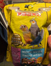 開(kāi)元(KO) 鸚鵡滋養(yǎng)丸 500g/袋 鸚鵡飼料中小型鸚鵡專用鳥(niǎo)糧 曬單實(shí)拍圖
