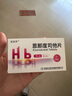 【原研藥】[恩那羅]恩那度司他片 4mg*7片/板/盒 曬單實拍圖
