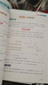 2025小藍(lán)本小學(xué)數(shù)學(xué)8周玩轉(zhuǎn)畫圖法1-6年級(jí)思維訓(xùn)練全國(guó)通用版 8周玩轉(zhuǎn)畫圖法+飛躍練習(xí)冊(cè)800個(gè)精講(自學(xué)熱賣) 曬單實(shí)拍圖