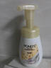 旁氏（POND'S）米粹潤澤保濕潔面泡泡160ml 氨基酸洗面奶男女去角質(zhì) 520 曬單實拍圖