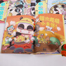 暖房子繪本熊貓船長(4冊(cè))兒童偵探解謎推理橋梁書提升思考力邏輯力觀察力迷宮彩蛋互動(dòng)視覺大冒險(xiǎn)智力開發(fā)游戲書 曬單實(shí)拍圖