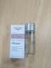 優(yōu)色林（Eucerin）光引精華水30ml【付費(fèi)試用】 曬單實(shí)拍圖