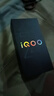 vivo iQOO Z10 Turbo Pro 12GB+256GB 星穹黑 第四代驍龍8s 120W超快閃充 電競手機(jī) 國家補(bǔ)貼 曬單實(shí)拍圖