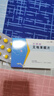 [金博瑞] 艾地苯醌片 30mg*36片/盒 曬單實(shí)拍圖
