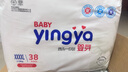 嬰芽（YINGYA）一體拉拉褲XXXXL76片【18-21kg】超薄干爽嬰兒尿不濕全包臀尿褲 曬單實(shí)拍圖