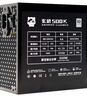 驛晨宇玄武550V4銅牌認證額定600w峰值800w 玄武500Kill白牌認證額定500W 玄武850K銀牌全模組電腦電源 玄武500Kill 500w白牌認證 黑色 官方標配線(xiàn)材齊全【保價(jià)618降 曬單實(shí)拍圖