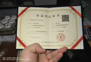 格麗思傳世壺純鈦保溫壺傳家壺鈦杯燜茶壺旅行家用燜泡暖水壺泡茶壺溫顯 茶馬古道1L 曬單實(shí)拍圖