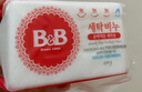 保寧（B&B）嬰幼兒洗衣皂兒童肥皂尿布皂專用內(nèi)衣褲肥皂200g*8【到手共8塊】 曬單實(shí)拍圖