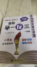 一年級(jí)小學(xué)奧數(shù)舉一反三AB版全套共2冊(cè) 視頻講解一對(duì)一教程數(shù)學(xué)思維訓(xùn)練專項(xiàng)創(chuàng)新上下冊(cè)同步培優(yōu)練習(xí)冊(cè) 數(shù)學(xué)奧數(shù)思維邏輯訓(xùn)練計(jì)算題應(yīng)用題口算心算天天練專項(xiàng)強(qiáng)化訓(xùn)練習(xí)題達(dá)標(biāo)測(cè)試卷 曬單實(shí)拍圖