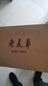 老美華【艾草速干】布鞋男三防老北京千層底布鞋一腳蹬懶人鞋子黑芷青42 曬單實(shí)拍圖