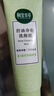 相宜本草洗面奶清爽凈澈洗顏泥深層清潔潔面乳男女學(xué)生適用新年禮物 洗顏泥1支（100g） 曬單實拍圖