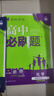 高二必刷題2026高中必刷題數(shù)學選擇性必修三3必刷題物理必刷題必修三高二上選修一1配狂K重點答案及解析必刷題2025下選擇性必修二2選擇性必修四4高二下新教材課本同步練習冊同步教輔選修一1 【選修一  曬單實拍圖