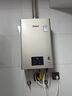 林內(nèi)（Rinnai）【小蠻腰Pro】16升燃氣熱水器天然氣【國家補貼15%】恒溫ECO節(jié)能 低水壓啟動16GD32（JSQ31-GD32） 曬單實拍圖