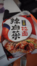 農(nóng)心 辣白菜拉面 五連包 120g*5包方便面夜宵泡面 曬單實(shí)拍圖