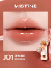 Mistine蜜絲婷奶咖唇釉口紅唇彩唇蜜不沾杯裸色唇凍生日禮物J01 曬單實拍圖