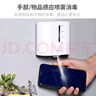 尚野優(yōu)品手部消毒機立式酒精噴淋?chē)婌F器全自動(dòng)兒童學(xué)生感應殺菌凈手器 壁掛式自動(dòng)噴霧（電池+充電線(xiàn)） 曬單實(shí)拍圖