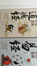 【官方自營-京倉直配】漫畫講透易經(jīng) 道德經(jīng) 易經(jīng)全書正版原版 易經(jīng)漫畫版 易經(jīng)入門的智慧 易經(jīng)原文版奇門遁甲風(fēng)水全套書籍易經(jīng)很容易中國古典文學(xué)薈萃書易經(jīng)64卦牌全解張其成講易經(jīng)的智慧 漫畫講透易經(jīng)+道 曬單實拍圖