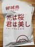 傾城鳥  sm分腿束縛帶手銬捆綁調(diào)教游戲道具強(qiáng)制分腿器成人用品女人專用同房姿勢(shì)輔助器情趣用品夫妻房事調(diào)情工具全套男性用具男奴懲罰重口味分腿囂 曬單實(shí)拍圖