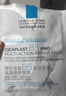 理膚泉B5面膜PRO5片【無盒體驗裝】 補水保濕緊急修復敏感肌受損泛紅 曬單實拍圖
