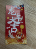 好爸爸（Kispa）天然親膚洗衣液15.8斤 洗衣露 低敏親膚 深層去漬  嬰幼兒專用 曬單實(shí)拍圖
