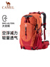 駱駝（CAMEL）【山棲】戶外輕便登山包大容量專業(yè)徒步防水旅行背包雙肩包朱雀紅 曬單實(shí)拍圖