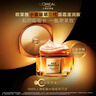 歐萊雅（L'OREAL）套裝抗皺金致臻顏保濕補水緊致化妝品護膚品禮盒520禮物送女友 小蜜罐9件套禮盒 曬單實(shí)拍圖