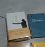 海子詩全集（純粹的詩人海子迄今全面作品） 曬單實拍圖