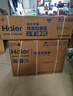 海爾（Haier）空調(diào) 洗空氣旗艦版 1.5匹 AI智慧語(yǔ)音 一級(jí)能效掛機(jī)節(jié)能空調(diào) 臥室 KFR-35GW/E3-1Max套機(jī) 以舊換新 曬單實(shí)拍圖